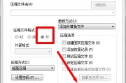 电脑文件一团乱麻？快压帮你“压”出清爽空间！