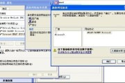 手把手教你搞定IP地址设置，再也不用求人！
