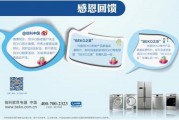 拆解欧洲大牌Beko：家里买它到底香不香？听听老用户咋说！