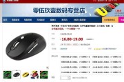 八年了，卡佐鼠标咋样了？价格屠夫回归，这次带来啥惊喜？