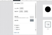 LOFTER整理大法：从杂乱无章到粉丝追着看，我的主页翻身记