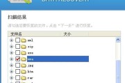 手机格式化，你真的做对了吗？揭秘数据彻底清除的“隐藏项”