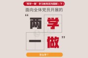 整理内容不再乱糟糟！学会这几招让你的笔记变成‘吸睛神器’
