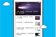 别让好想法溜走！手把手教你用知乎App打理知识仓库，小白也能变整理大师