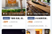 想晓得途家网怎么样？老旅行客给你摆点实在龙门阵
