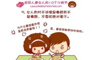 标题：把“我爱你”变成她每天都能摸到的温度：解锁对她好的终极心法