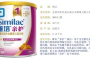 金装雅培奶粉怎么样？宝妈实测告诉你真相！