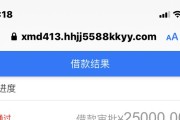小米贷到底靠不靠谱？老用户掏心窝子聊聊真实体验和那些没人告诉你的‘坑’