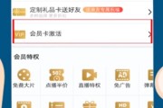 优酷会员到底值不值当？老司机带你扒一扒内幕！