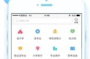 哎呀妈呀，80个志愿怎么填？别慌！咱来唠唠高考帮这个“神器”到底咋样