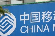 揭秘移动157号段：它是流量神器还是骚扰重灾区？
