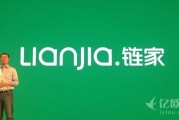 链家这中介到底咋样？老用户掏心窝子跟你唠明白！