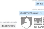 京东延保服务怎么样？三年老用户掏心窝子说说真实体验