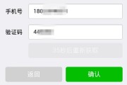 哎呀妈呀，微信号不见了别慌！这份找回攻略可得收好了