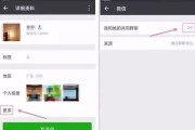 微信群太多太乱？手把手教你彻底清理，还你一个清爽的聊天列表！