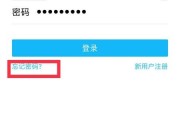 别让烂摊子拖后腿！手把手教你设置黑名单，清爽管理看这里！