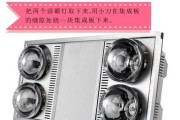 冬日沐浴不再抖，老牌子荣事达浴霸究竟靠不靠谱？