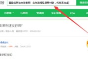 摸清门道：让你的内容在中文搜索里“拔份儿”