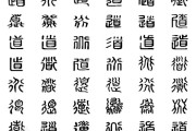 标题：搞定天书甲骨文，老祖宗的微信聊天记录咋整理？SEO优化师看了都摇头