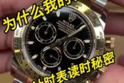 卡西欧也玩机械了？EDIFICE EFK-100上手，万元“锻造碳”真香！