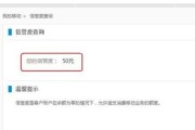 搜索欠费不交会怎么样整理内容