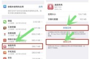 标题：手机慢得像蜗牛？咱儿教你怎么样清理缓存，立马提速不忽悠！