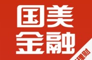 国美金融这盘棋，如今下得怎么样了？