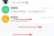 别了，我的小企鹅：手把手教你彻底退出QQ，找回清净数字生活