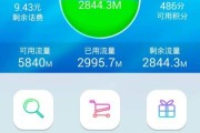 信号满格，服务咋样？老百姓亲测中国联通的“冰与火之歌”