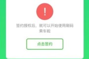 微信支付开通全攻略，从零开始手把手教你玩转手机付款
