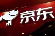 京东上班待遇怎么样？真金白银与温情关怀背后的职场真相！