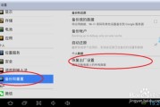 标题：电脑恢复出厂设置会怎么样？俺亲历的血泪史，看完别再踩坑了！