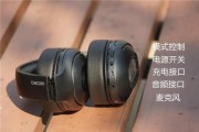 Dacom耳机怎么样？用了半年，我来告诉你真实体验！