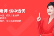 学霸君这玩意儿到底咋样？掏心窝子和您唠唠它的“神”与“坑”