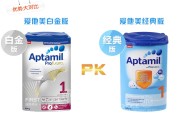 你家宝宝喝奶粉挑嘴吗？聊聊惠臣奶粉到底怎么样