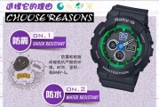 俺滴腕上伙伴：那枚陪我风吹雨打从没掉过链子的卡西欧