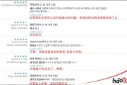 北京蓝色港湾到底怎么样？逛完发现不止灯光节那么简单！