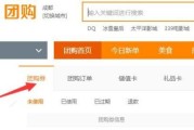 别让你家团购网的内容乱成一锅粥！这么整理，顾客不找别人