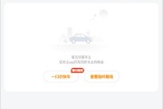 嘀嗒顺风车到底怎么样？一个老用户的真情实感大揭秘