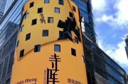 寺库“神话”破灭？从奢侈品电商第一股到退款无门，你的消费权益如何保障？