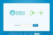 你的极路由还在吃灰？别扔！手把手教你把它变成家庭网络中枢，信号和功能直接翻倍！
