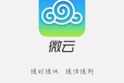 微云整理内容到底咋样？俺来给你唠唠嗑！