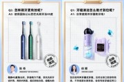 usmile怎么样？十年磨一剑，这把“智能牙刷”真的刷出了国货之光吗？