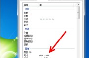 图片尺寸不合心意？别愁！这几招让你轻松搞定