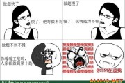 暴走内容整理秘籍：从一团乱麻到条理清晰的搞笑宝库