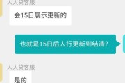 人人贷公司怎么样？扒开光鲜外表，看看真实用户的酸甜苦辣
