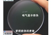 依视路防蓝光镜片到底咋样？老司机的血泪经验帮你避坑！