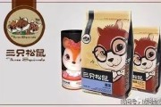 三只松鼠公司怎么样？从坚果大王到生活伴侣的蜕变之路