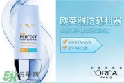 欧莱雅防晒霜到底咋样？油皮干皮敏感肌的真实测评来了！