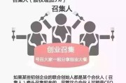 创业找合伙人怎么样？过来人这几点血泪经验不看后悔！